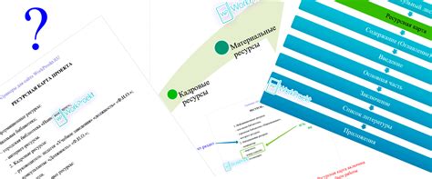 Подготовка ингредиентов: советы и рекомендации