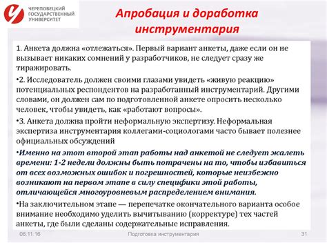 Подготовка инструментария перед настройкой аудиоинтерфейса
