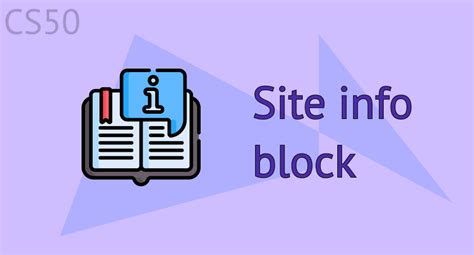 Подготовка информации о площадке для добавления