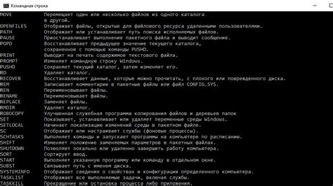 Подготовка и настройка командной строки для безшумной установки