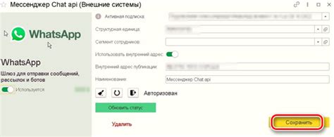 Подготовка и настройка мессенджера перед установкой бота