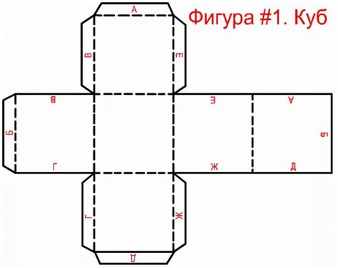 Подготовка и необходимые инструменты для создания объемного квадрата из листа А4