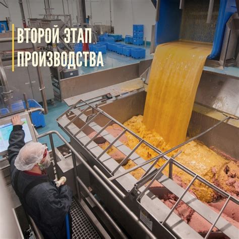 Подготовка и перемешивание компонентов