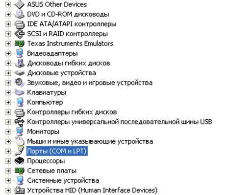 Подготовка и установка необходимых программ и инструментов
