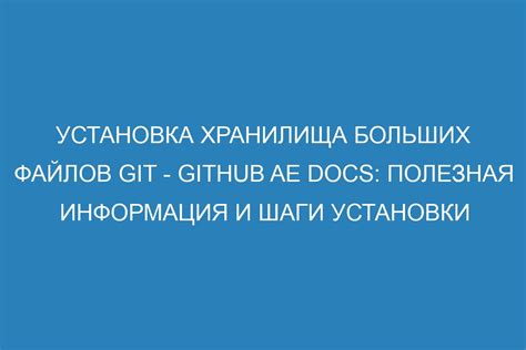 Подготовка и установка параметра mobilesdkdata: полезная информация и шаги