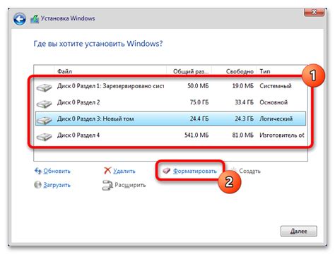 Подготовка компьютера к установке Windows 10