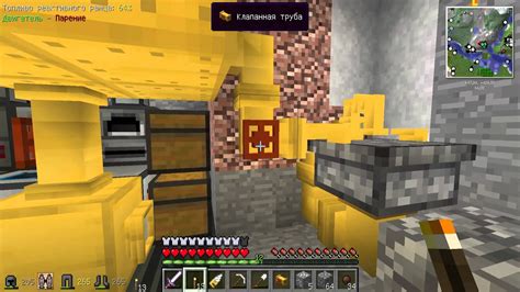 Подготовка к активации "сердечек" на игровом сервере Minecraft