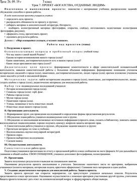 Подготовка к выполнению смертельных приемов: выбор бойца и освоение комбинаций