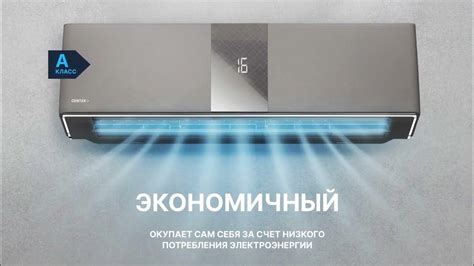 Подготовка к использованию кондиционера Centek: необходимые шаги