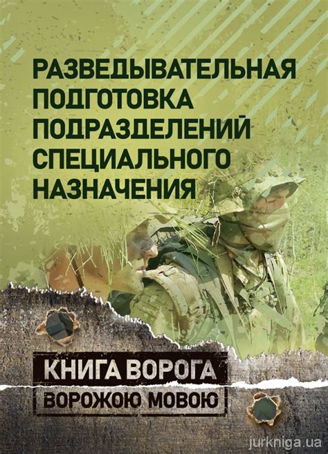 Подготовка к использованию специального шифрованного изображения