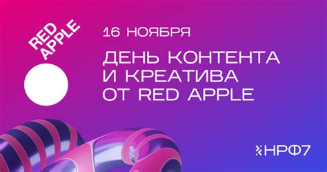 Подготовка к использованию устройства НРФ-коннект: настройка и установка