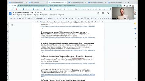Подготовка к использованию файла SDV: необходимые шаги