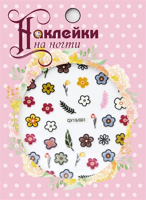 Подготовка к нанесению декоративных наклеек на ногти