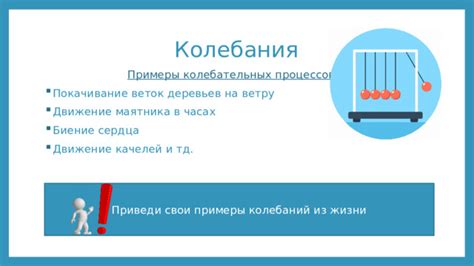 Подготовка к настройке колебаний маятника в часах: ключевые этапы