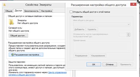 Подготовка к настройке обеспечения доступа к сети