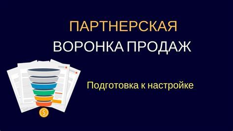 Подготовка к настройке элементов интерфейса