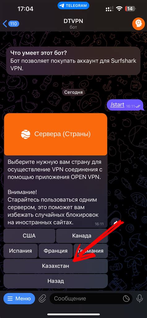 Подготовка к настройке Open VPN