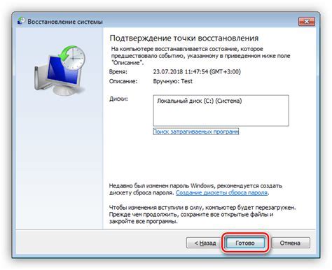 Подготовка к настройке ftp коннектора: важные шаги перед началом работы