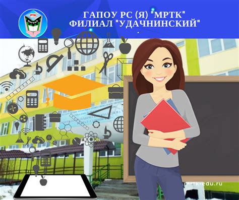 Подготовка к началу работы с защитным сооружением Аегис