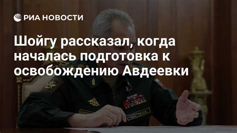 Подготовка к освобождению от клещища