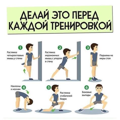 Подготовка к освоению техники нивелады: необходимые шаги перед тренировкой