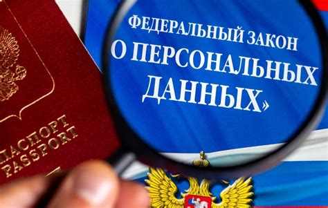 Подготовка к отключению доступа к личным данным в системе Сбербанка
