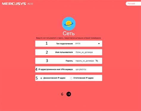 Подготовка к отключению приоритетности обслуживания на сетевом маршрутизаторе Mercusys