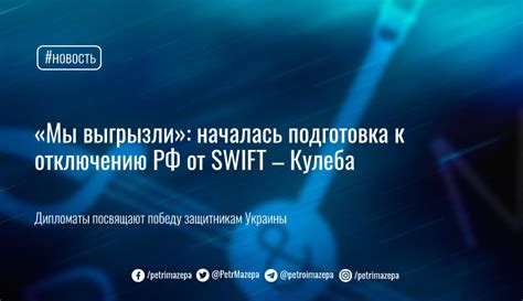 Подготовка к отключению SkyDNS в сети школы