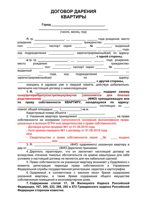 Подготовка к оформлению собственности на гараж: необходимые меры и документы