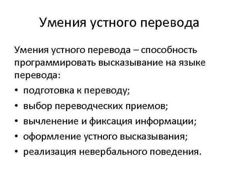 Подготовка к переводу СБП: необходимые шаги