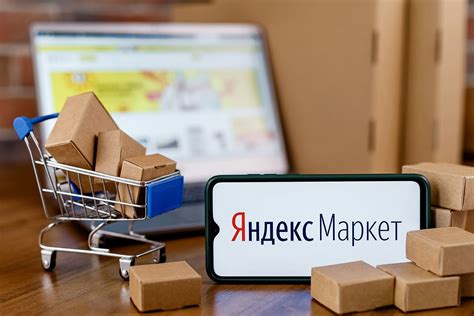 Подготовка к передаче информации о продуктах на Яндекс Маркет