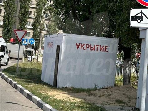 Подготовка к поиску укрытия №2: первые шаги
