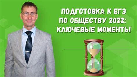 Подготовка к полноценной тренировке: ключевые моменты