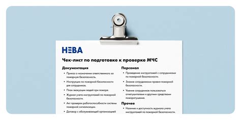 Подготовка к проверке системы управления двигателем: необходимые приспособления и инструменты