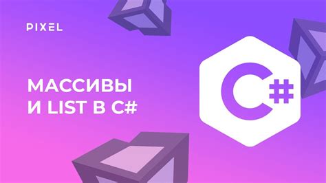 Подготовка к работе в Unity: инструменты и материалы