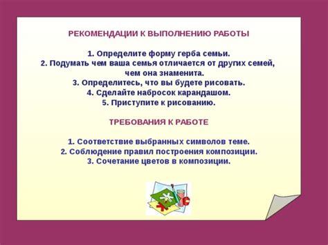 Подготовка к работе и добавление выбранных композиций в программу