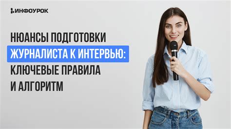 Подготовка к разыскиванию преступника-авторитета: ключевые этапы подготовки и практические советы