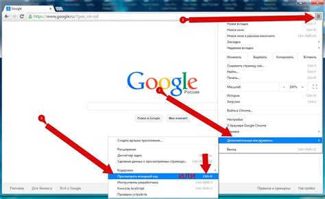 Подготовка к раскрытию содержимого веб-страницы в браузере Chrome