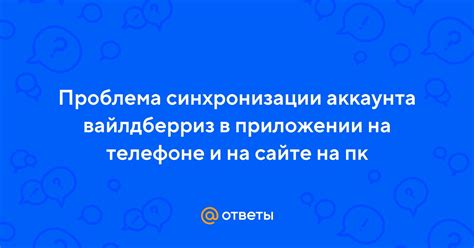 Подготовка к синхронизации аккаунта Геншин Импакт на разных устройствах