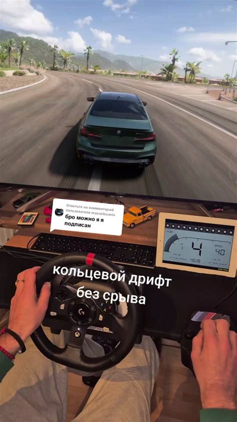 Подготовка к синхронизации Forza Horizon 4: важные рекомендации