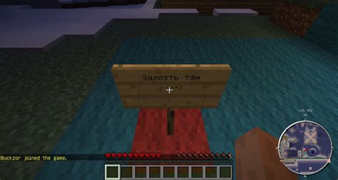 Подготовка к созданию висячей таблички в Minecraft: первый шаг