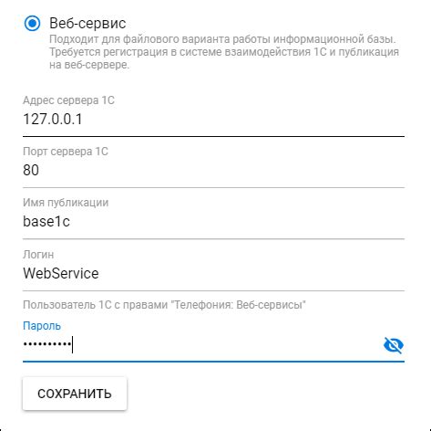 Подготовка к созданию закрытого сервера: шаг 2