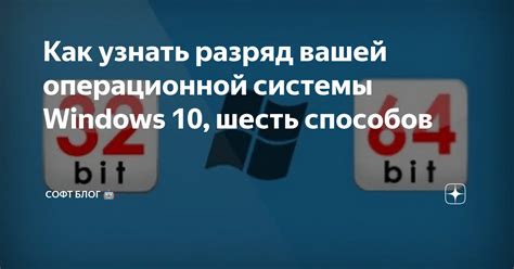 Подготовка к созданию точной копии вашей операционной системы