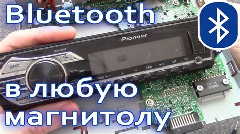 Подготовка к созданию Bluetooth аукса: необходимое оборудование