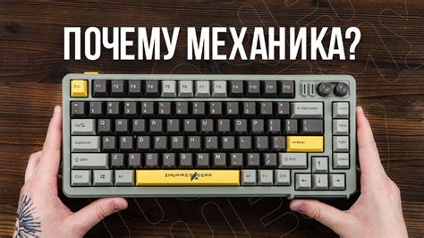 Подготовка к созданию DIY клавиатуры: с чего начать