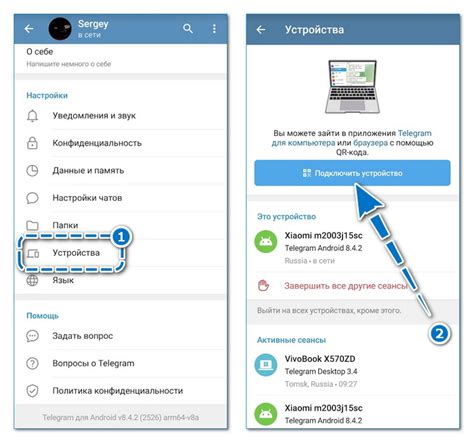 Подготовка к старту вашего бизнеса на платформе Телеграмм