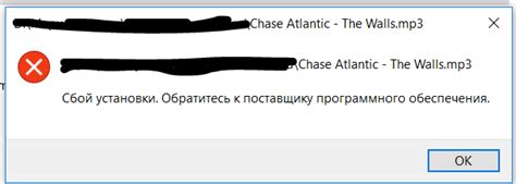 Подготовка к удалению программного обеспечения