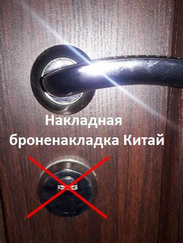 Подготовка к установке защитной пластины на цилиндровый замок Cisa