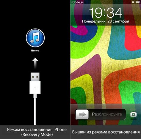 Подготовка к установке режима восстановления на PSP 6.60 Pro