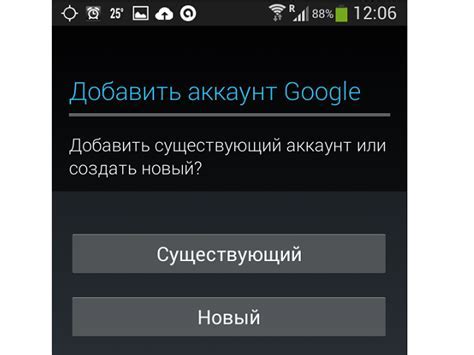 Подготовка к установке свежего Инструмента на Android